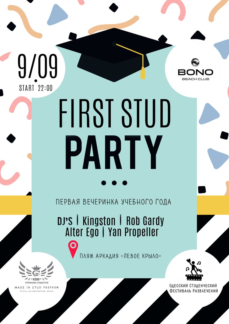 FIRST Party - 09/09 - BONO beach club - афиша