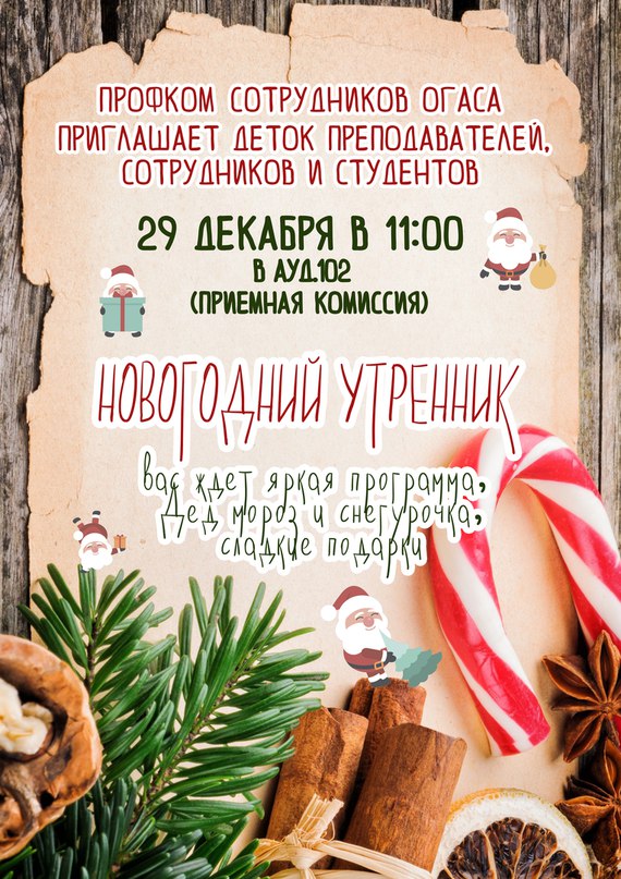 Подаруночки для діточок