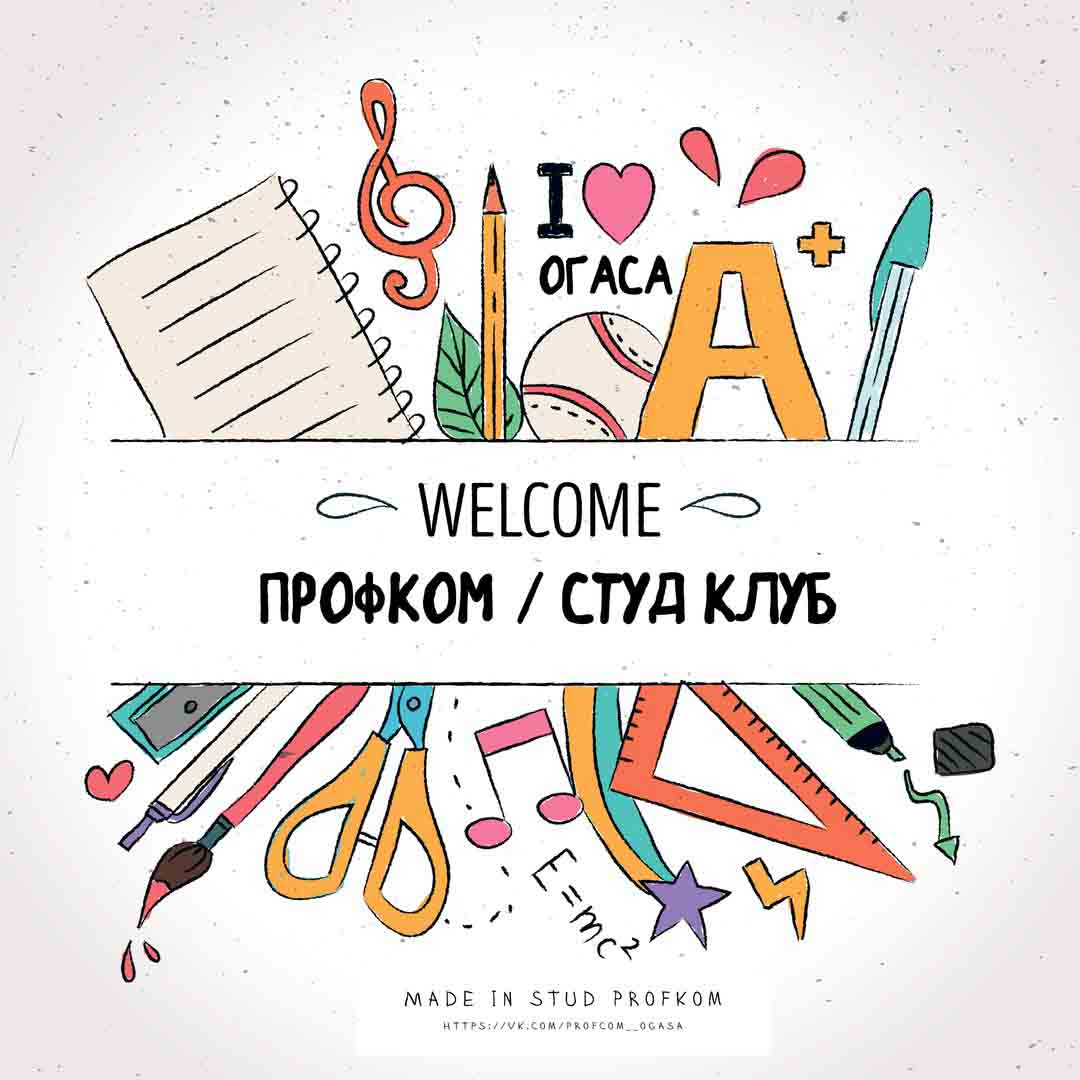Бетономешалка - фото