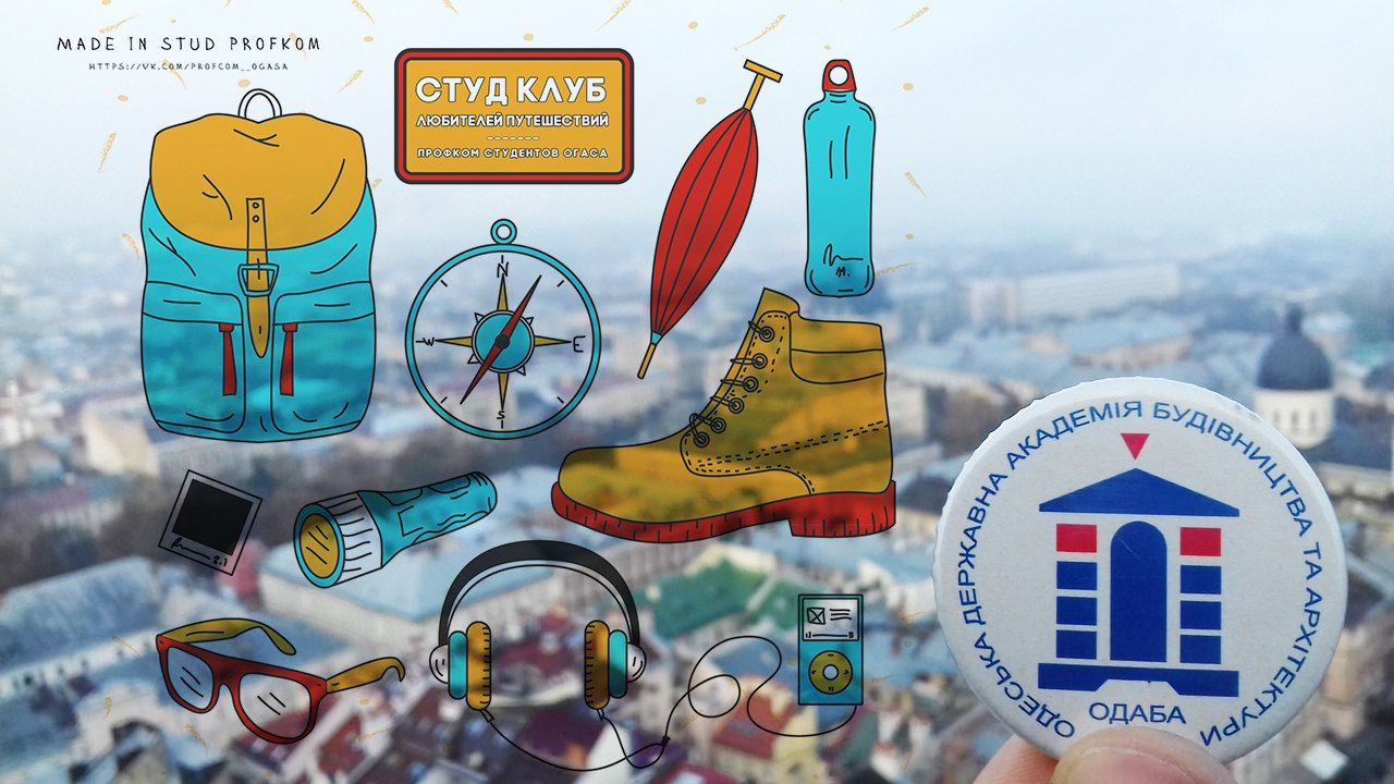 Львів 2016 - фото