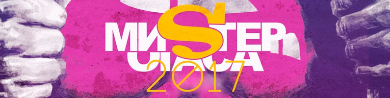 МИSТЕР ОГАСА 2017 - баннер