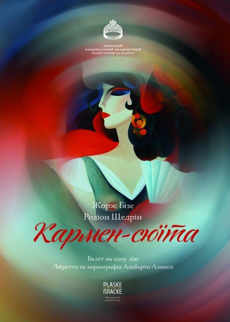 Субсидия для студентов ОГАСА - фото